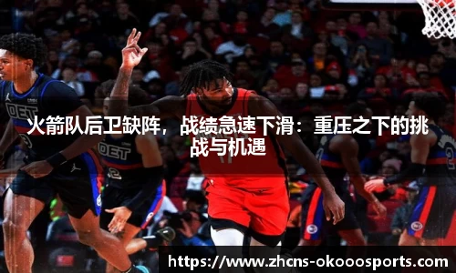 澳客网