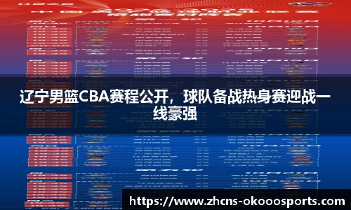 澳客网
