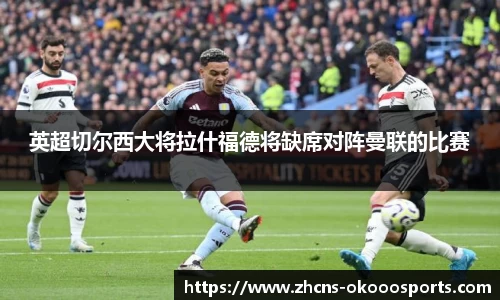okooo澳客网官网