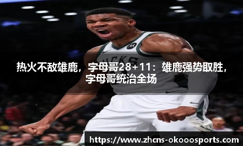 澳客网