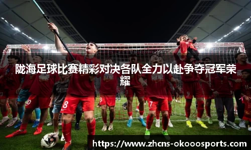 澳客网