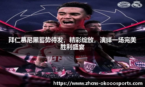 okooo澳客网官网