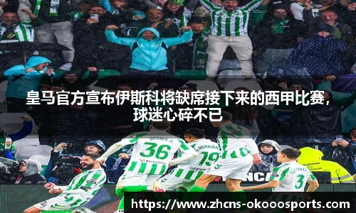 okooo澳客网官网