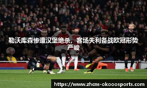 okooo澳客网官网