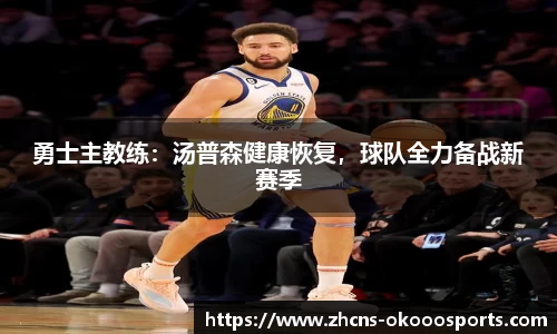 澳客