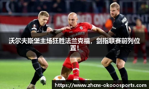 澳客网