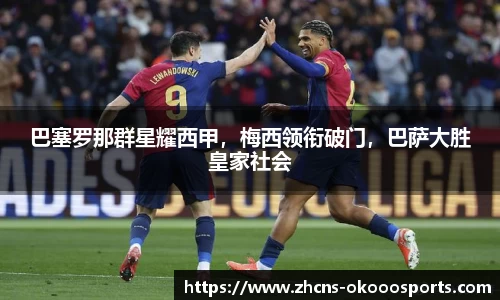 okooo澳客网官网