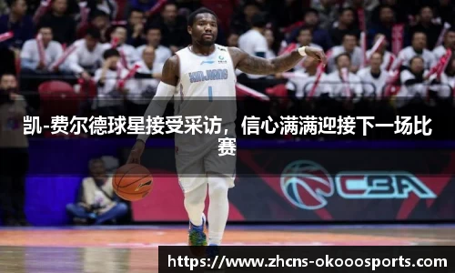 okooo澳客网官网