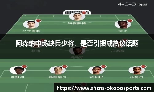 okooo澳客网官网