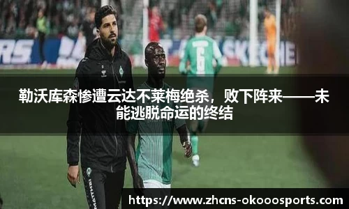 澳客网