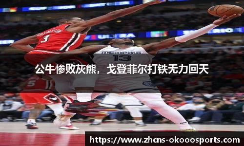 澳客