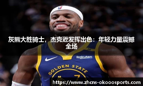 澳客网