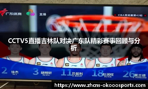 okooo澳客网官网