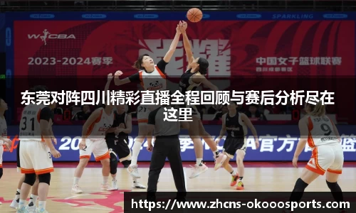 okooo澳客网官网