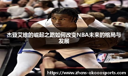 澳客网