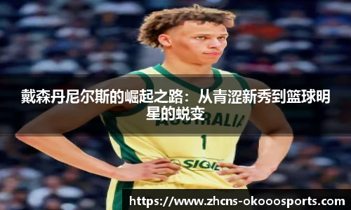 澳客网