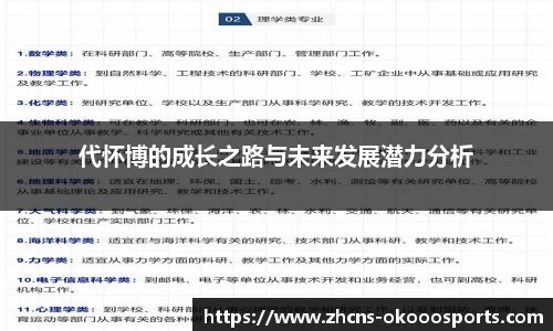 澳客网