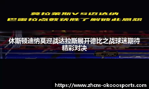 澳客网