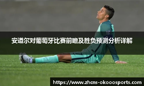 okooo澳客网官网