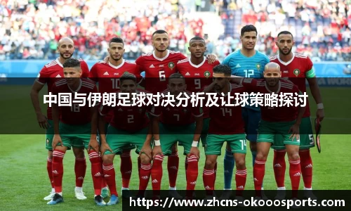 okooo澳客网官网