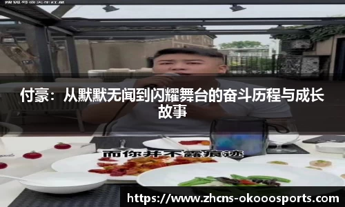 澳客网