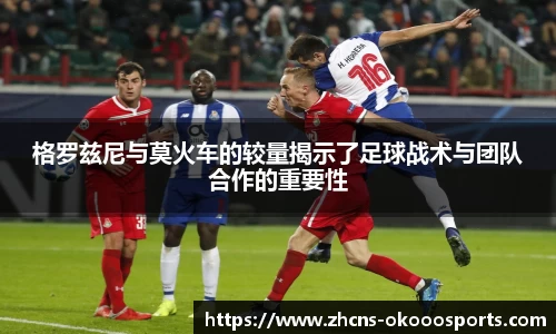 澳客网