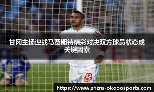 澳客