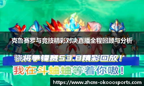 澳客网