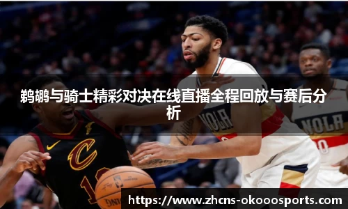 澳客网