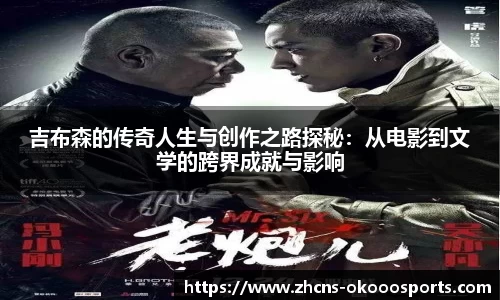 okooo澳客网官网