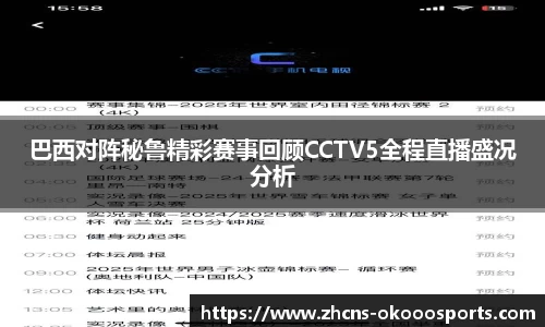 澳客网