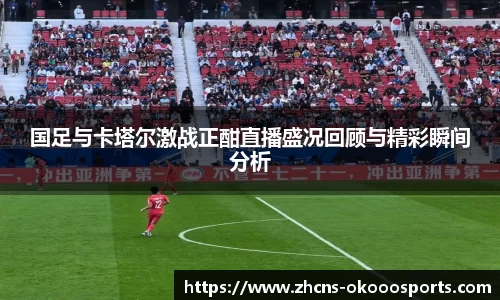 澳客网