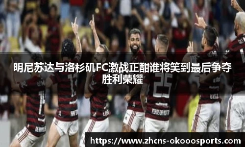 澳客网