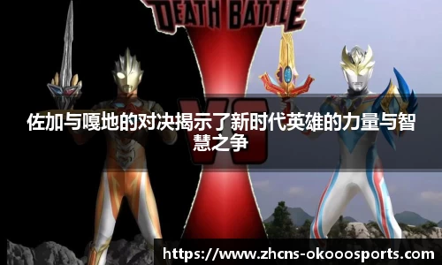 澳客网