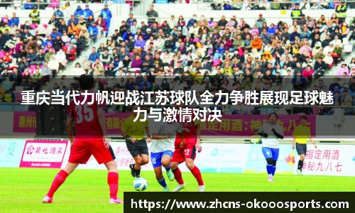 澳客网