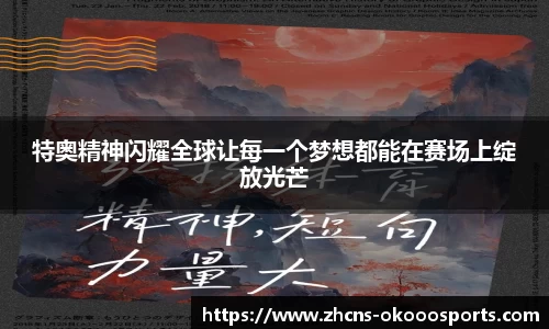 澳客网