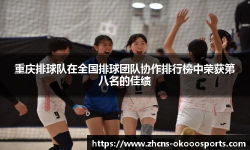 澳客网