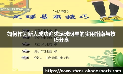 okooo澳客网官网
