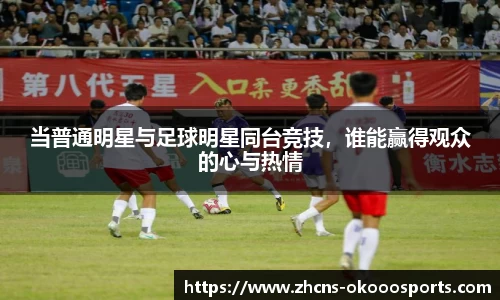 澳客网
