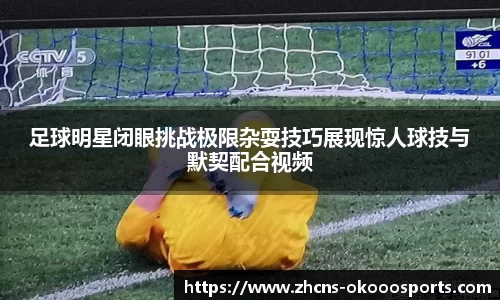 澳客网