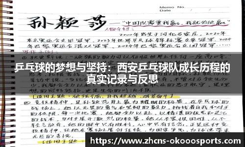 okooo澳客网官网