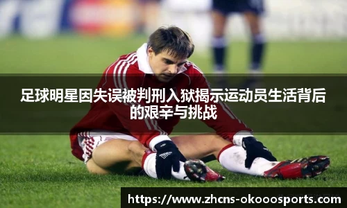 okooo澳客网官网