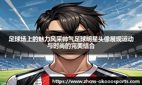 澳客网