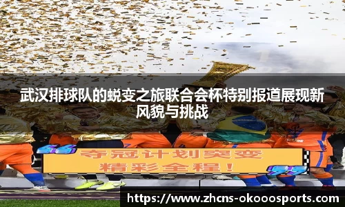 澳客网