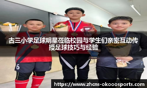 okooo澳客网官网