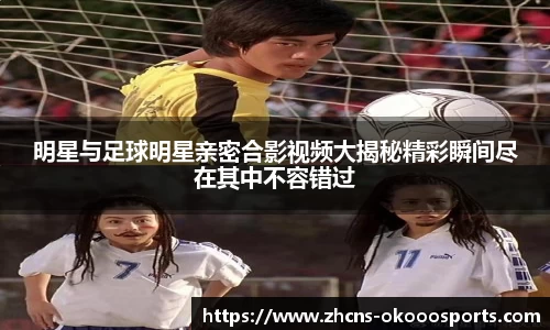 okooo澳客网官网