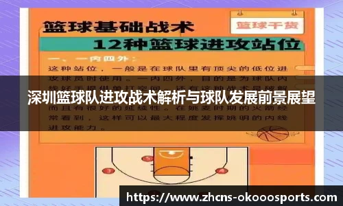 okooo澳客网官网