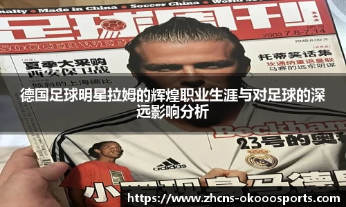 okooo澳客网官网