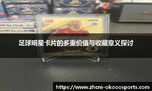 okooo澳客网官网